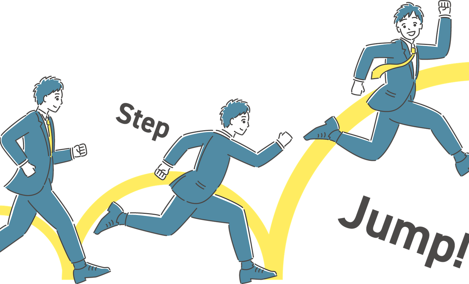 レベル別ステップのイメージ